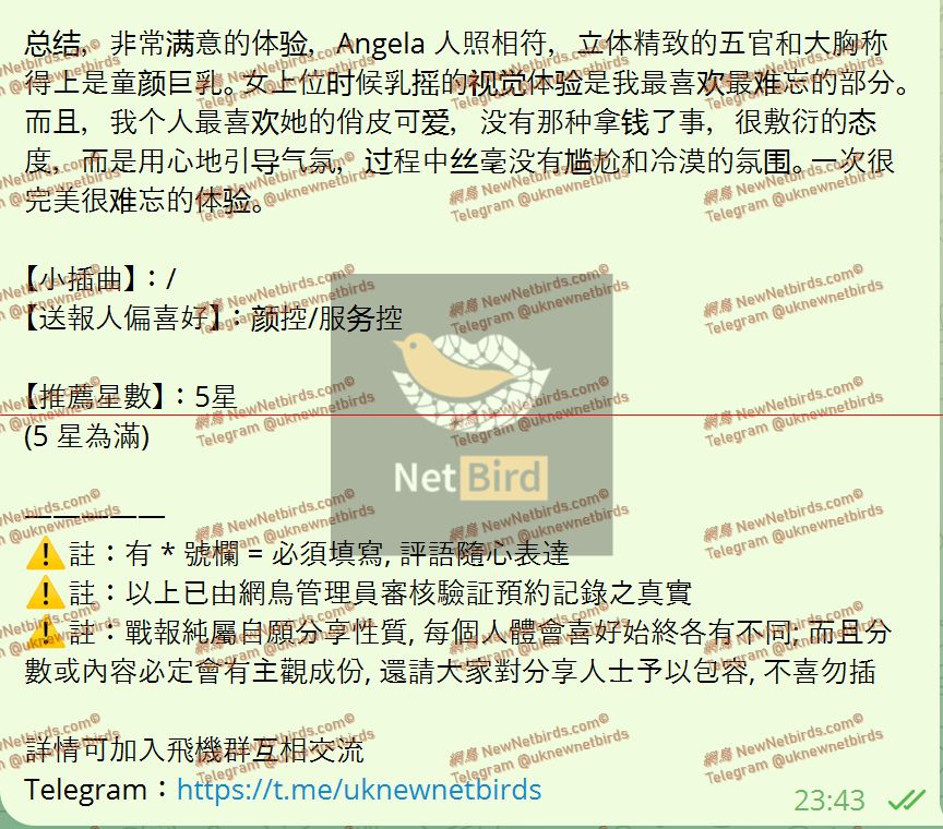 戰號 845 3.jpeg